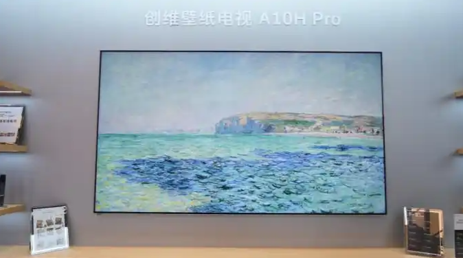 创维电视&京东方深度访谈：“画界屏”如何重塑高端电视天花板